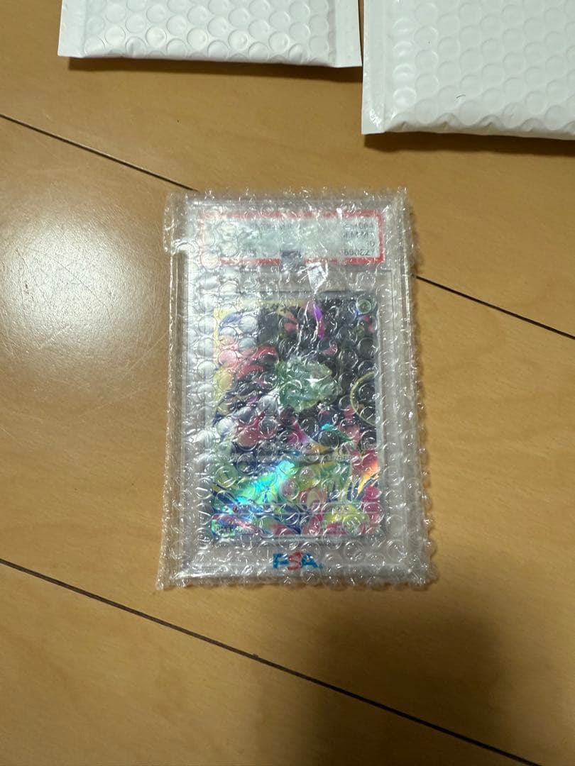 PSA10 モノマネむすめ フシギダネ 他カード13枚セット