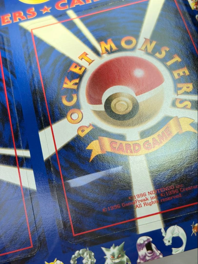 拡張シート第1弾　オーキド博士の研究所　ポケモンカード