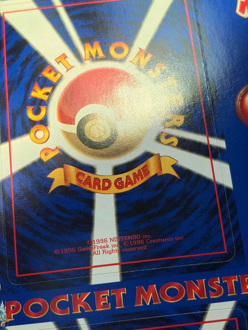 拡張シート第1弾　オーキド博士の研究所　ポケモンカード