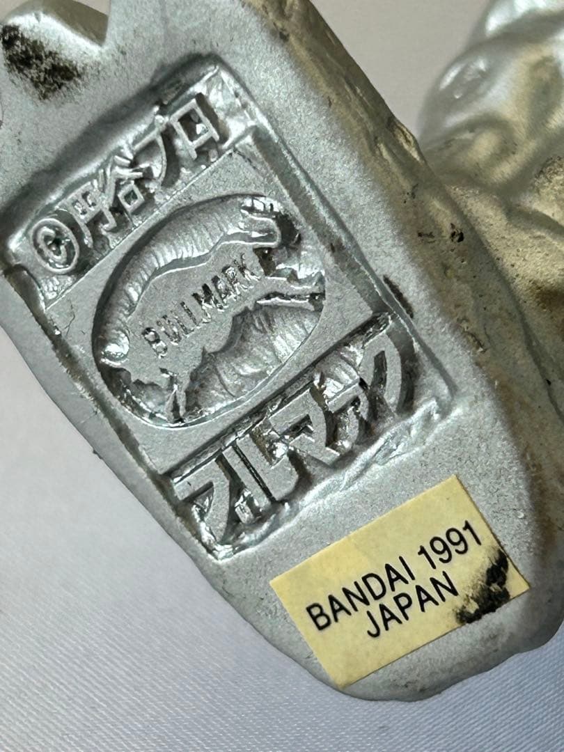 シーボーズ　ウルトラマンシリーズ ブルマァク復刻　バンダイ1991