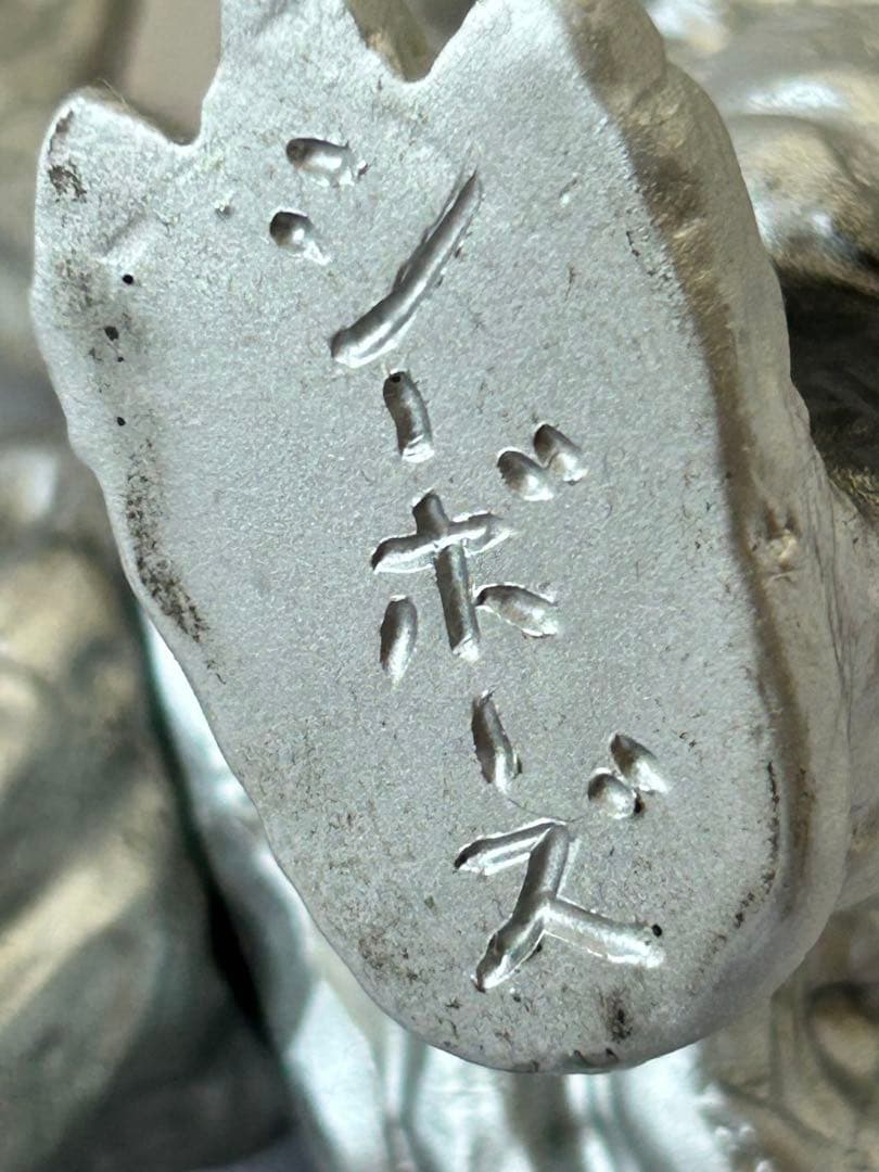 シーボーズ　ウルトラマンシリーズ ブルマァク復刻　バンダイ1991