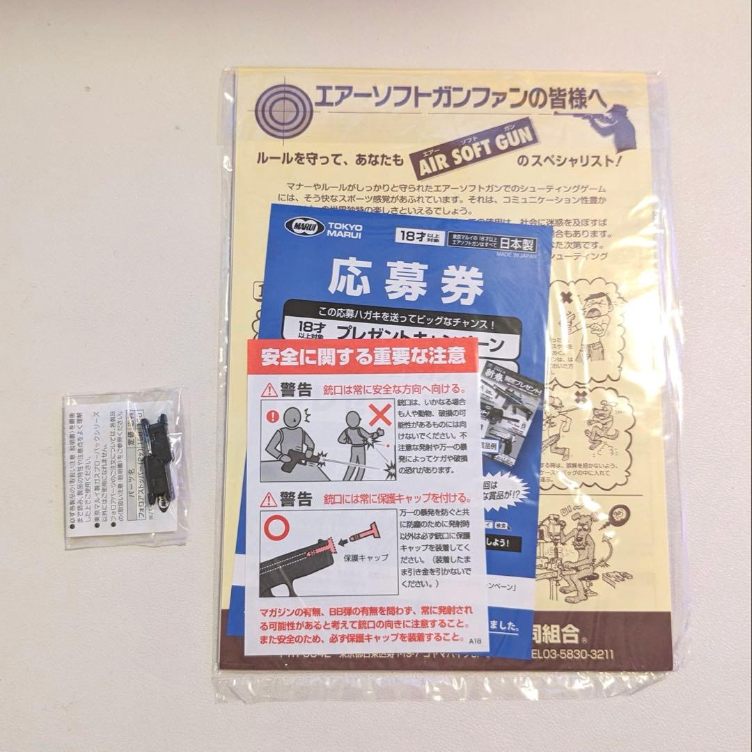 GLOCK 19 Gen.4 ガスブローバック