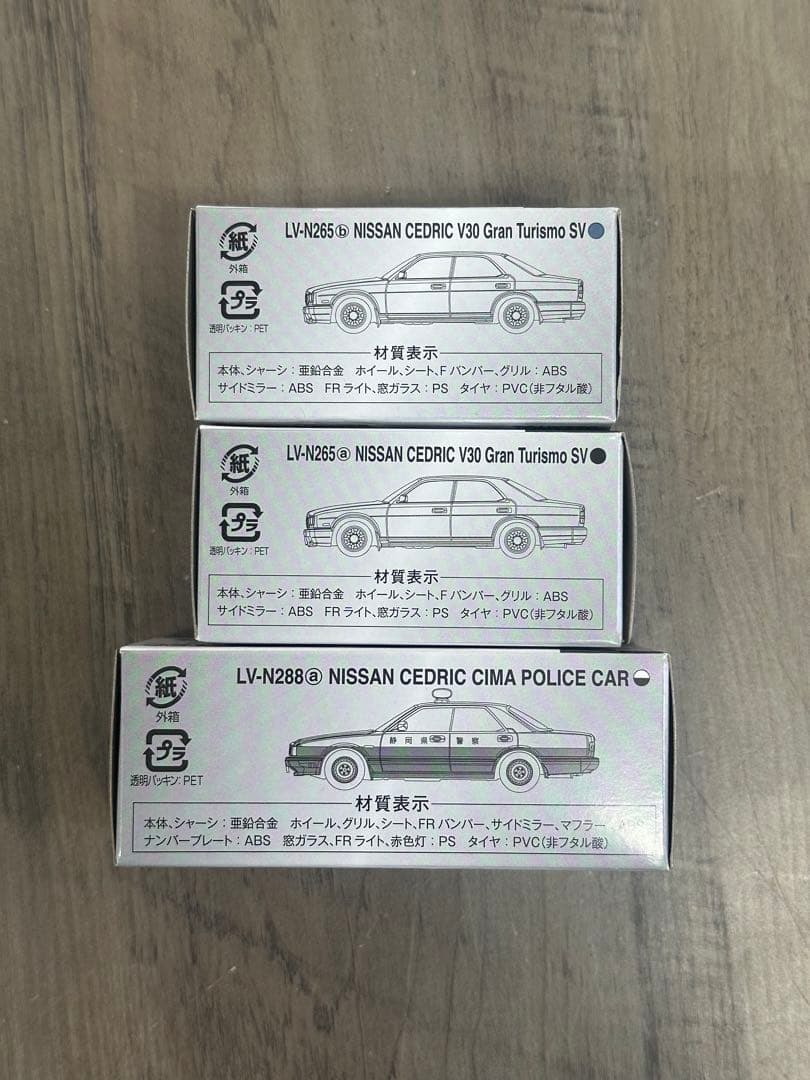 新品未使用！日産セドリックV30 & シーマパトカーセット