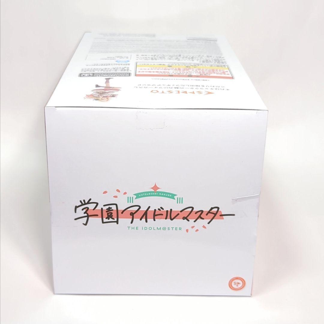 学園アイドルマスター ESPRESTO 学マス　 姫崎莉波 十王星南 篠澤広