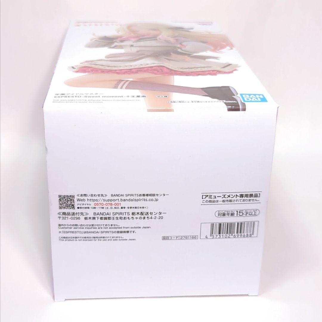 学園アイドルマスター ESPRESTO 学マス　 姫崎莉波 十王星南 篠澤広