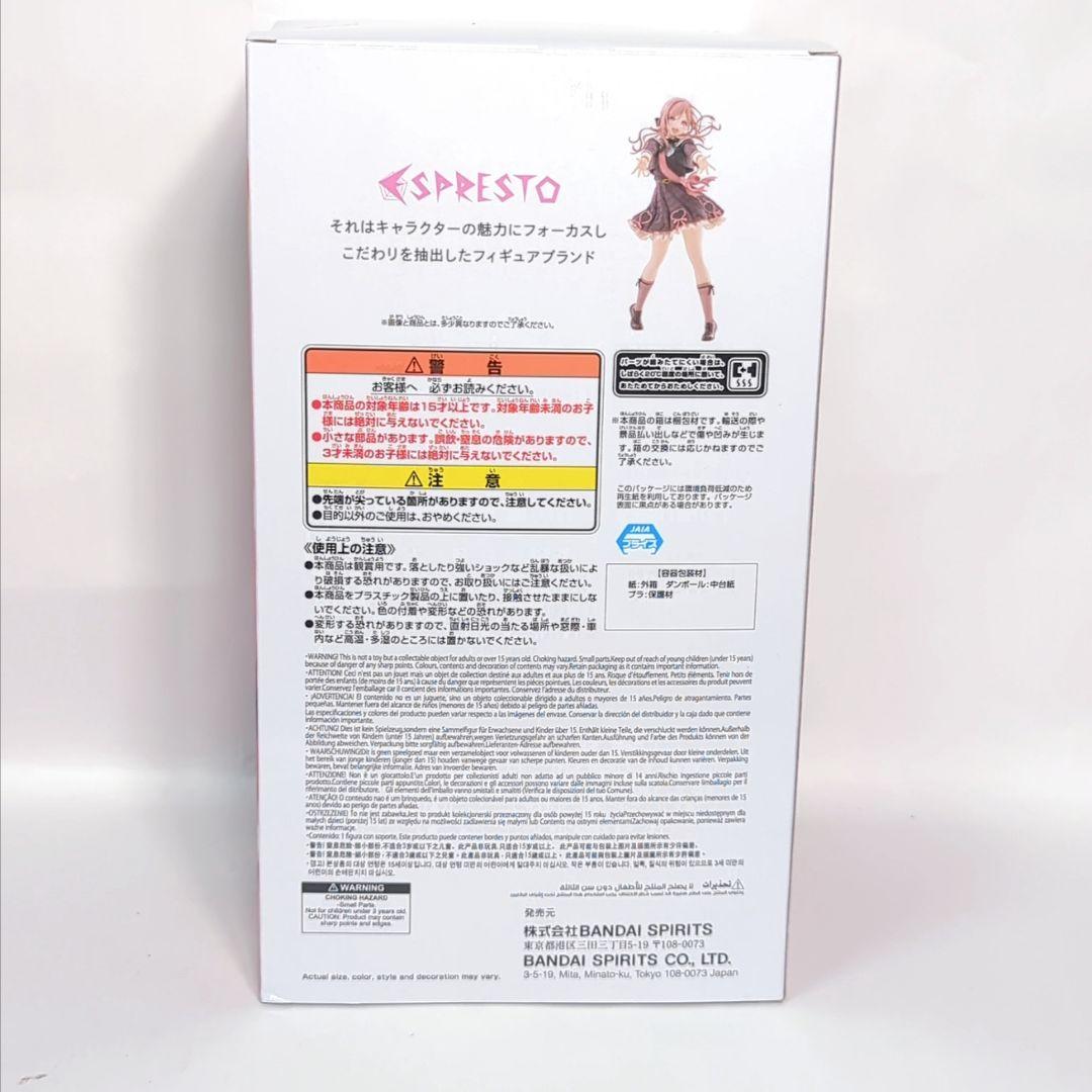 学園アイドルマスター ESPRESTO 学マス　 姫崎莉波 十王星南 篠澤広