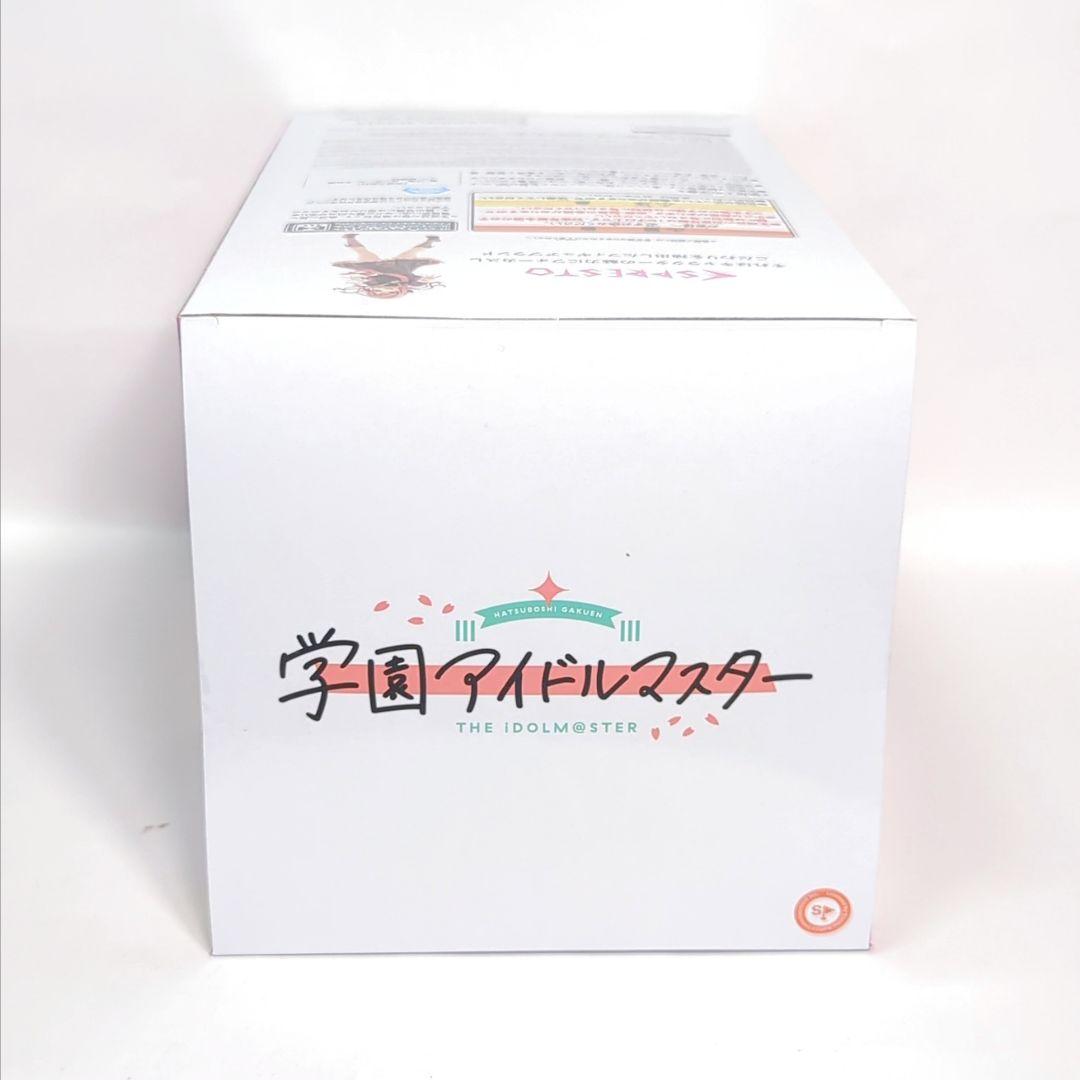 学園アイドルマスター ESPRESTO 学マス　 姫崎莉波 十王星南 篠澤広