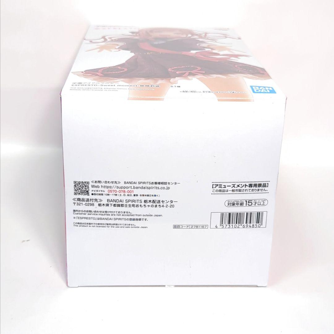 学園アイドルマスター ESPRESTO 学マス　 姫崎莉波 十王星南 篠澤広