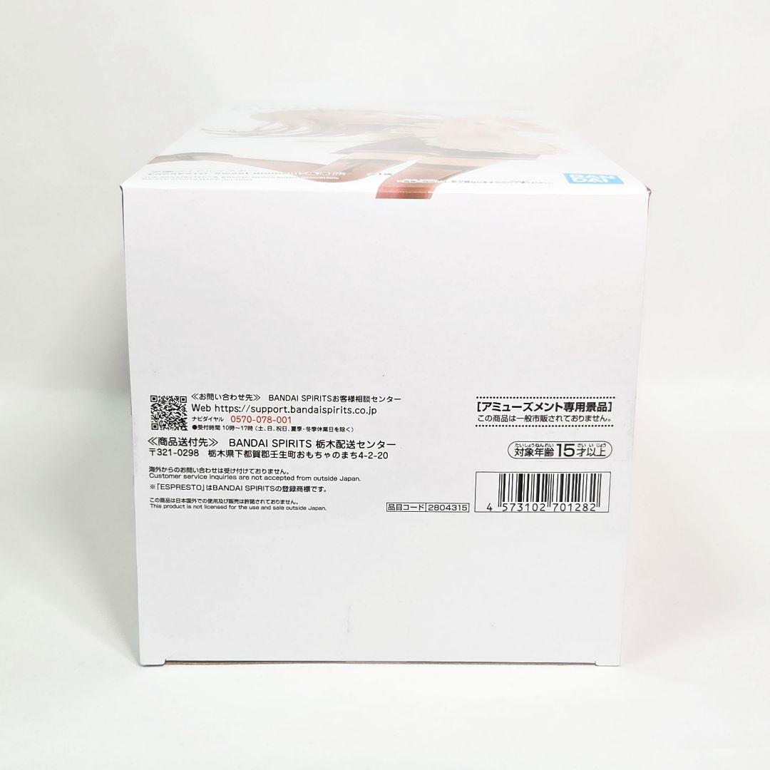 学園アイドルマスター ESPRESTO 学マス　 姫崎莉波 十王星南 篠澤広