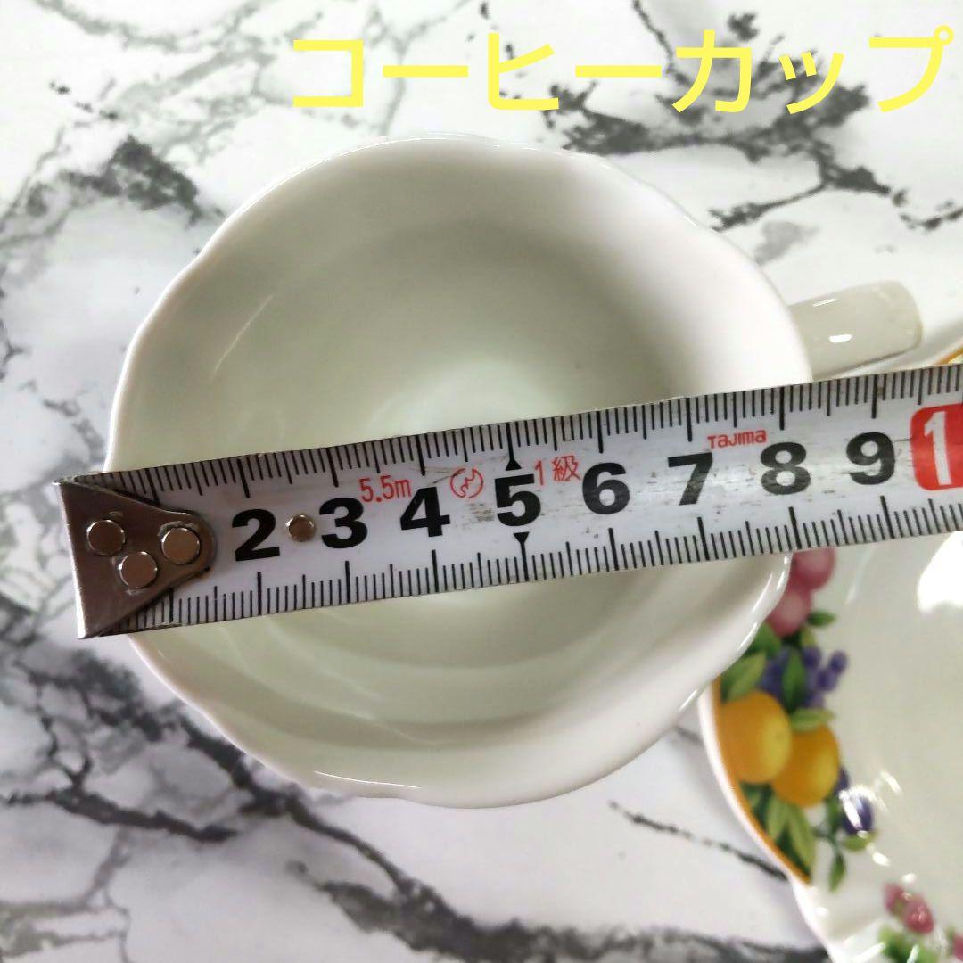 TOHO　ファインチャイナ　フルーツ柄　おまとめセット（合計24点）