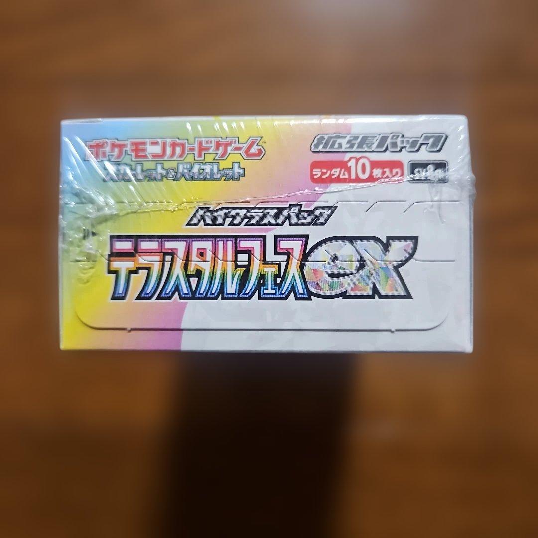 シュリンク付BOX　ポケモンカードゲーム　 テラスタルフェスEX