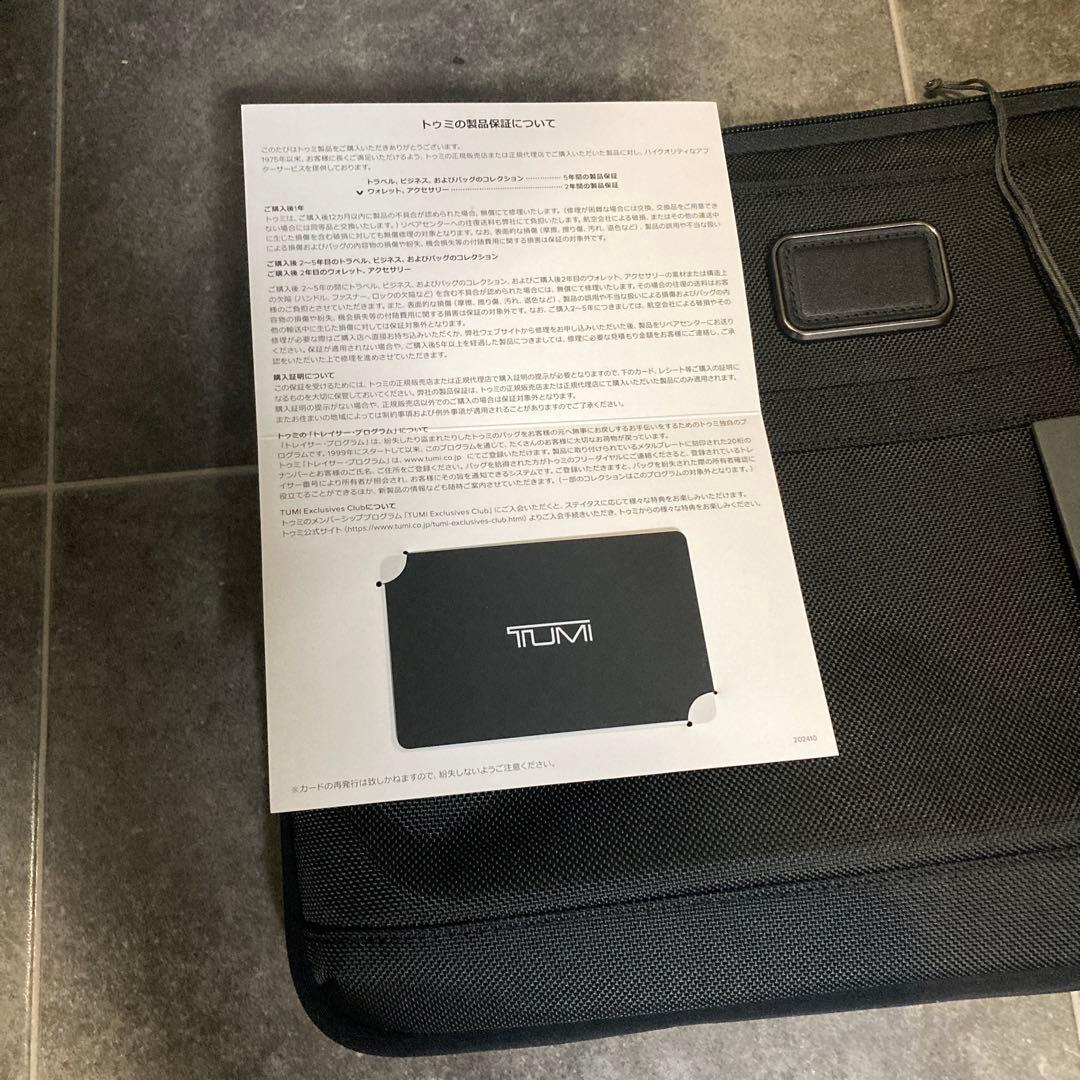 新品未使用・保証書あり１１月購入トゥミ ドキュメントケース/パソコンカバー