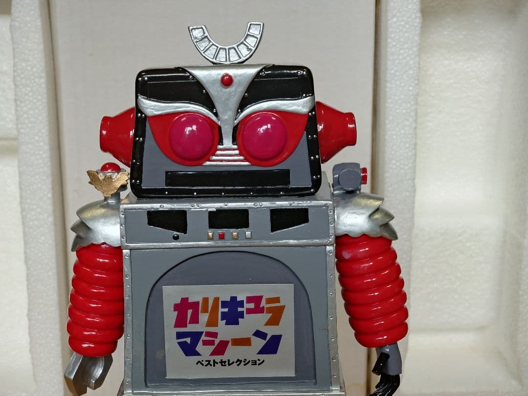 カリキュラマシーンフィギュア