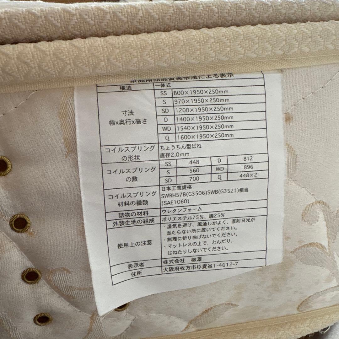 unicoADDAYベッドフレーム（シングル）ロータイプマットレス付