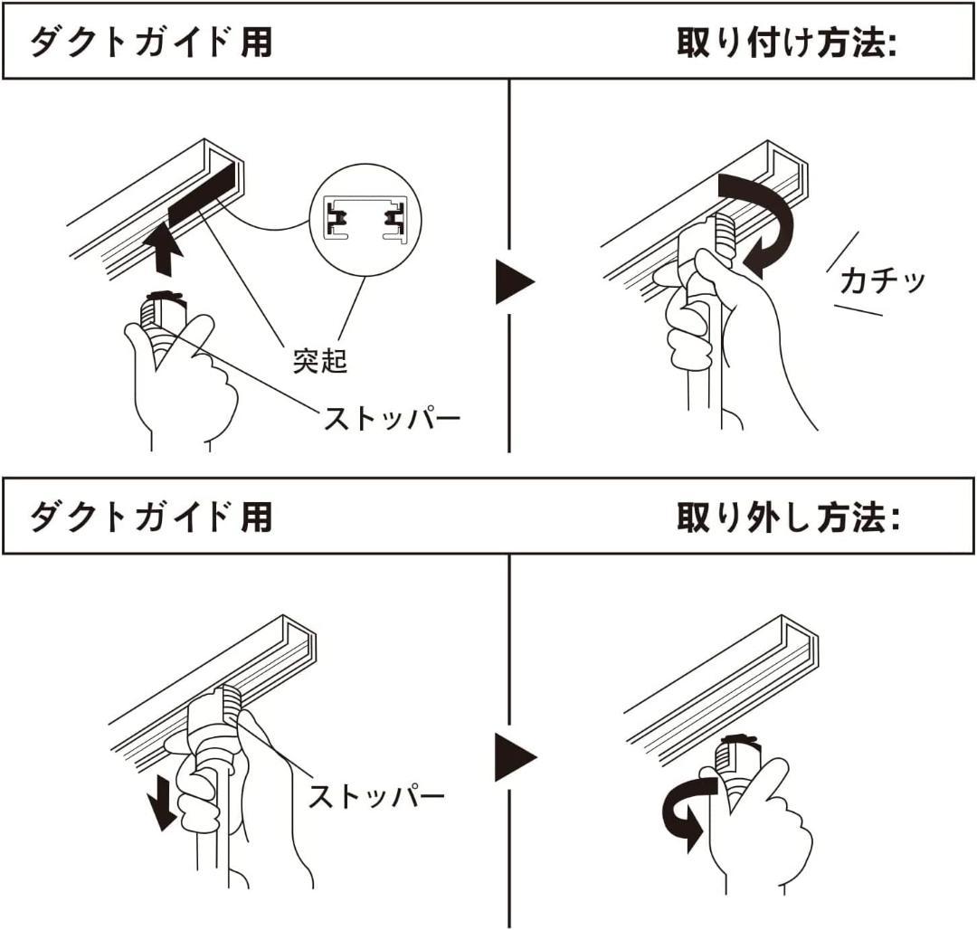 電球6個+リモコン付 ダクトレール スポットライト 6灯セット 調光調色 E26