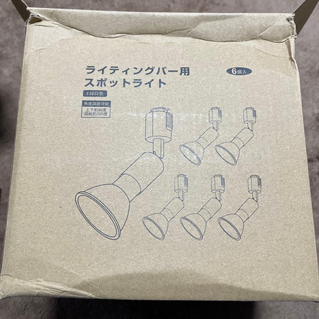 電球6個+リモコン付 ダクトレール スポットライト 6灯セット 調光調色 E26