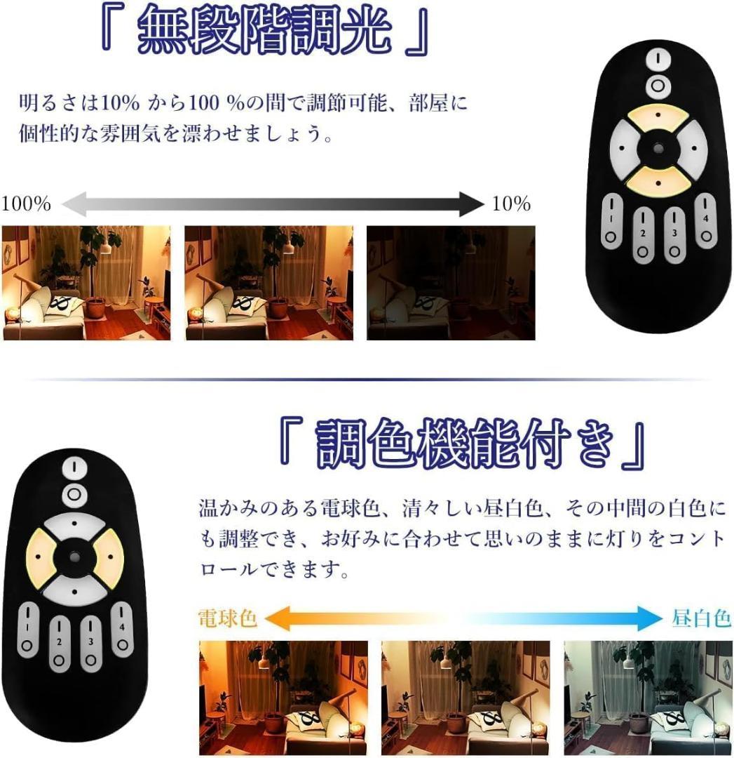 電球6個+リモコン付 ダクトレール スポットライト 6灯セット 調光調色 E26