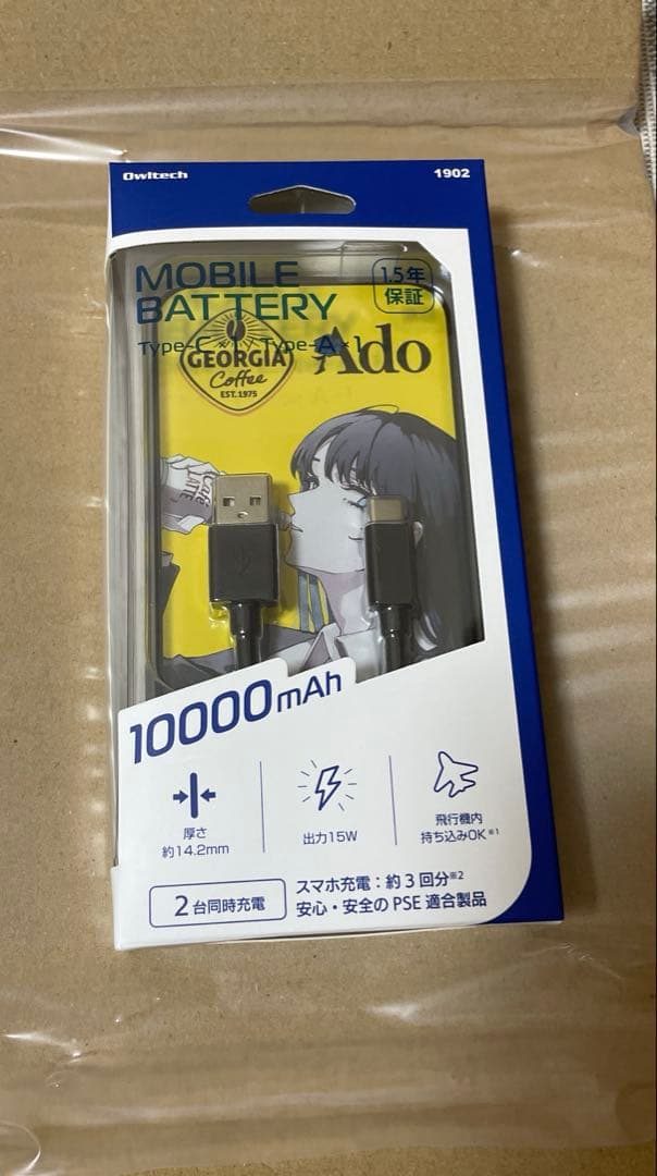 ジョージア✖️Adoコラボ モバイルバッテリー 10000mAh