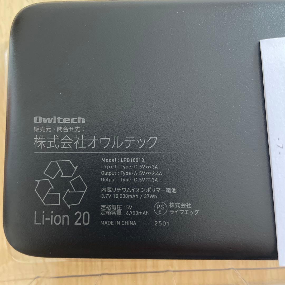 ジョージア✖️Adoコラボ モバイルバッテリー 10000mAh