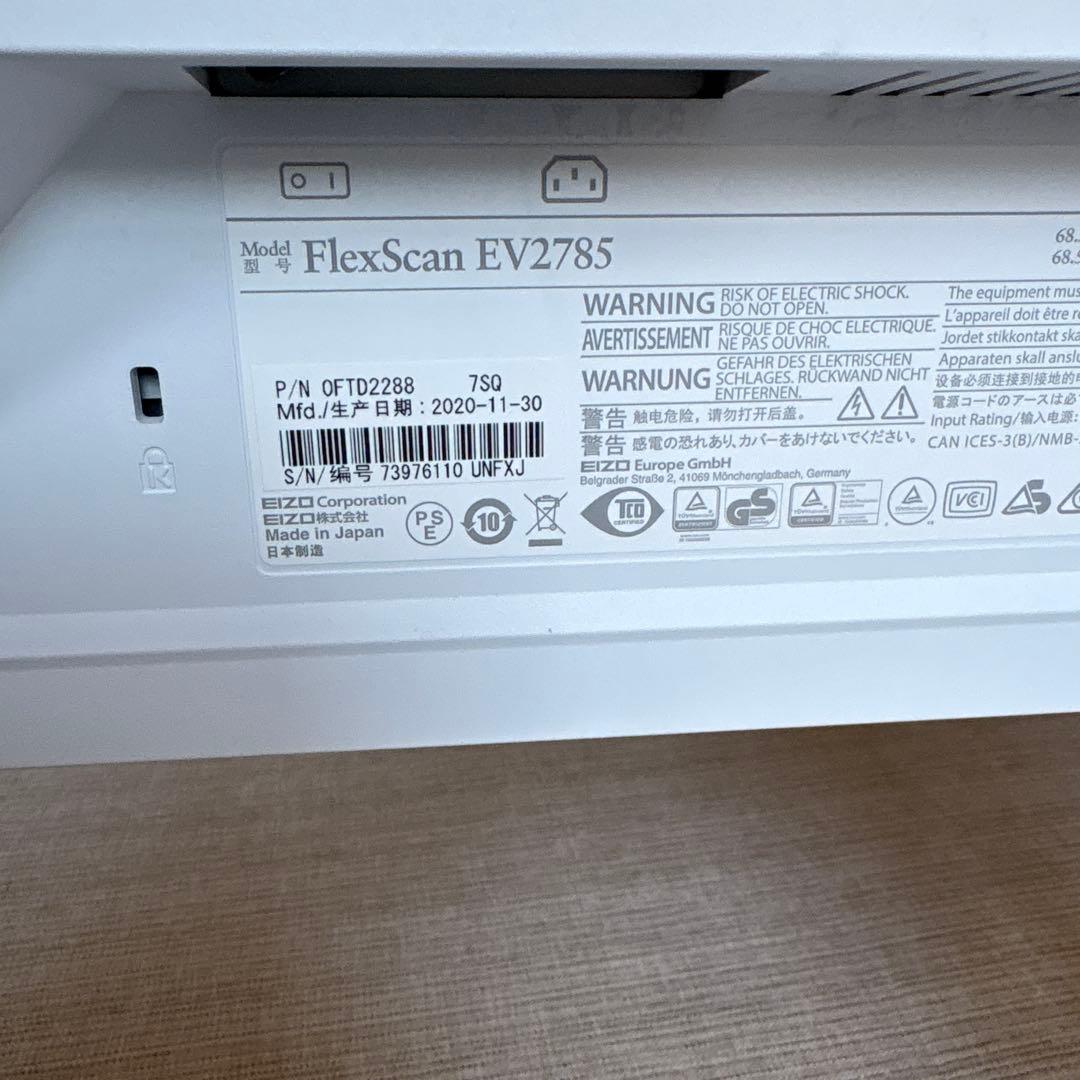 EIZO FlexScan EV2785 ホワイト モニター 本体