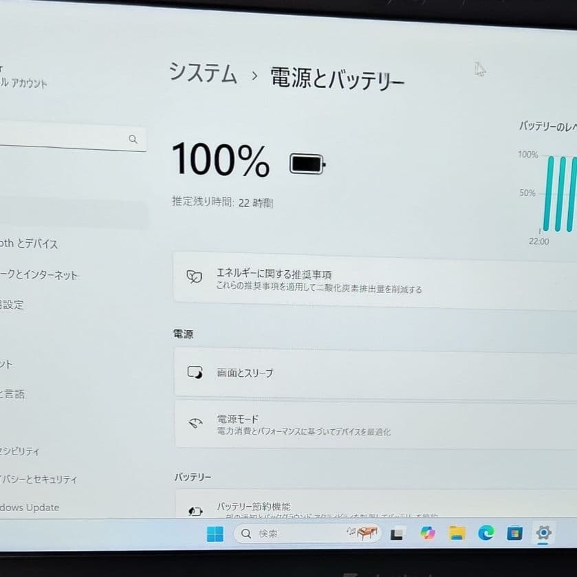 美品 Dynabook 超軽量 爆速 12世代i7 大容量32GB 新品1TB