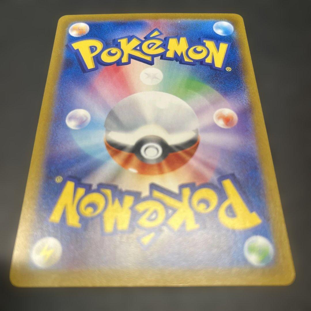 ブラッキー だましうち マスターボールミラー 092/187