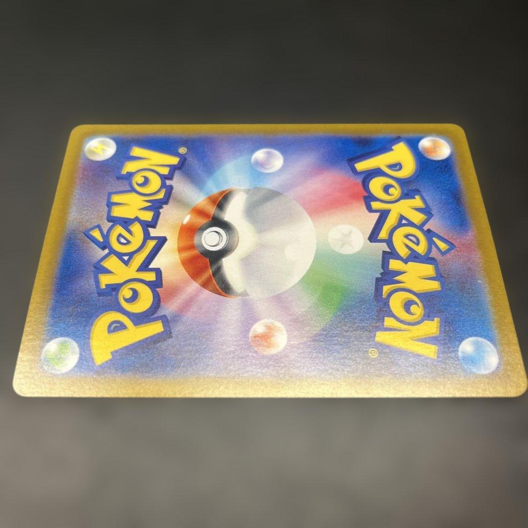 ブラッキー だましうち マスターボールミラー 092/187