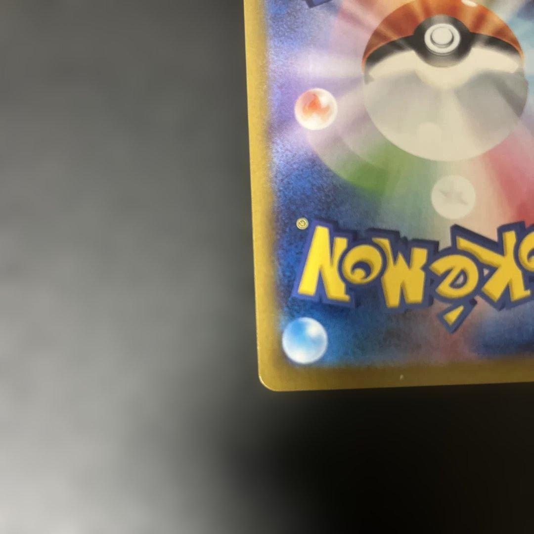 ブラッキー だましうち マスターボールミラー 092/187