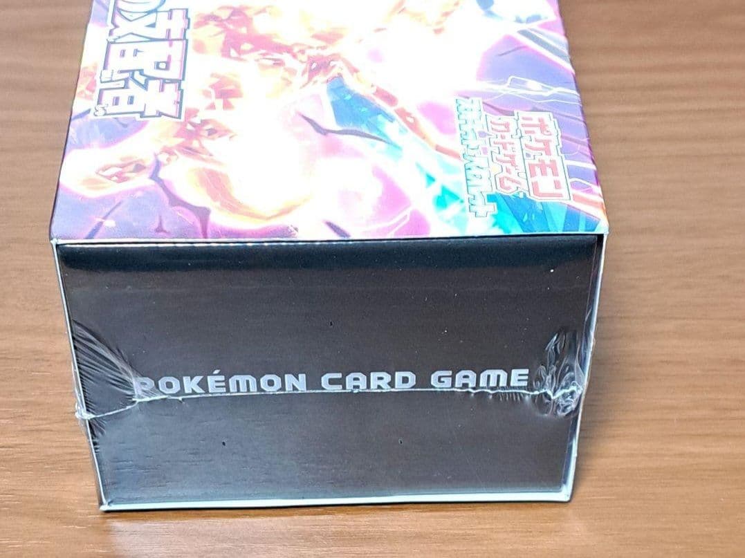 ポケモンカード デッキビルドBOX 黒炎の支配者 2個セット