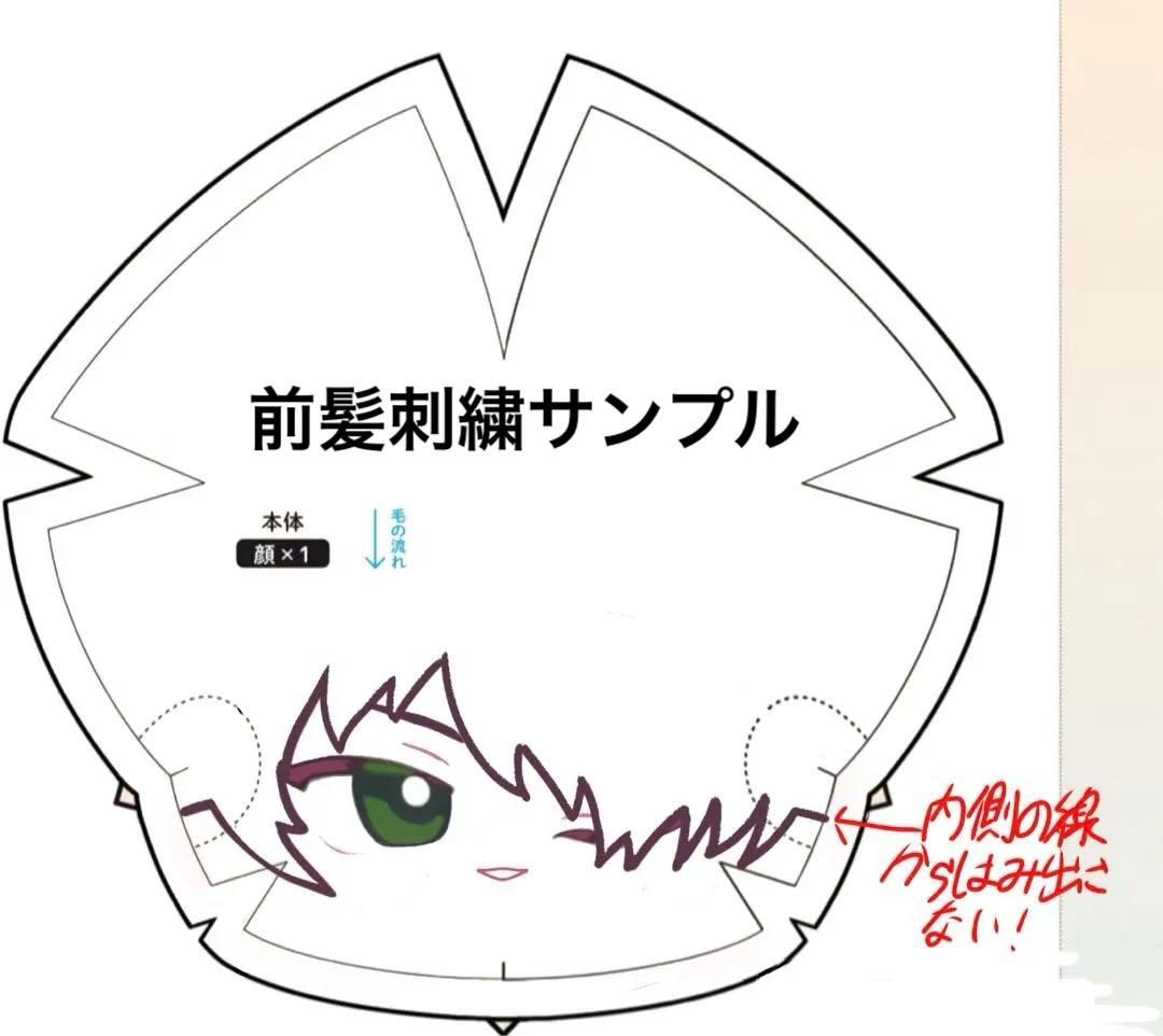 【オーダー停止中】 推しぬいオーダー 20cm 15cm 韓国ぬい