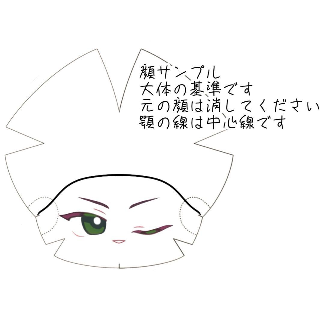 【オーダー停止中】 推しぬいオーダー 20cm 15cm 韓国ぬい