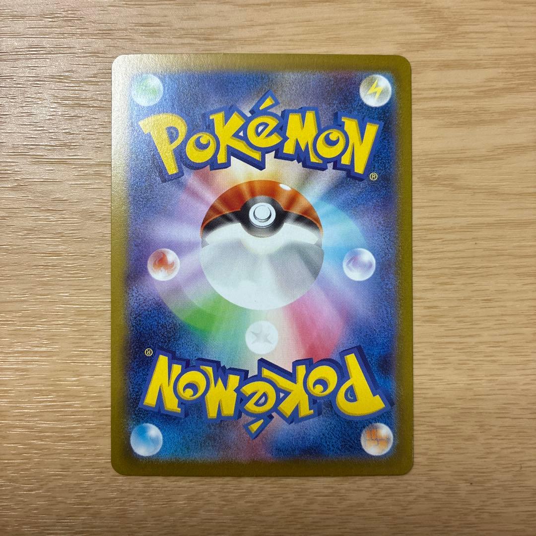 メガサーナイトex SAR 087/063 ➕オマケ付