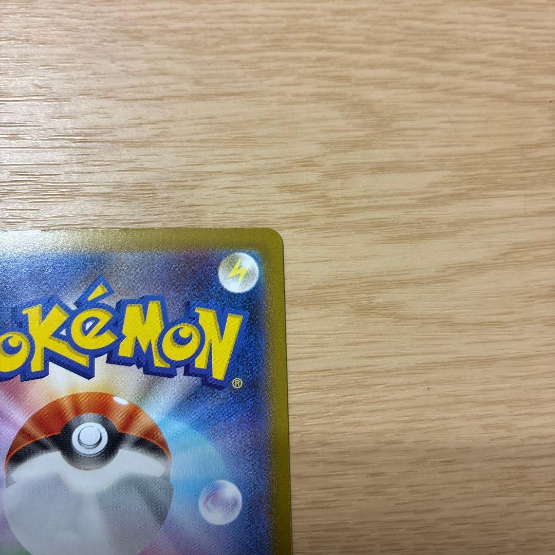 メガサーナイトex SAR 087/063 ➕オマケ付