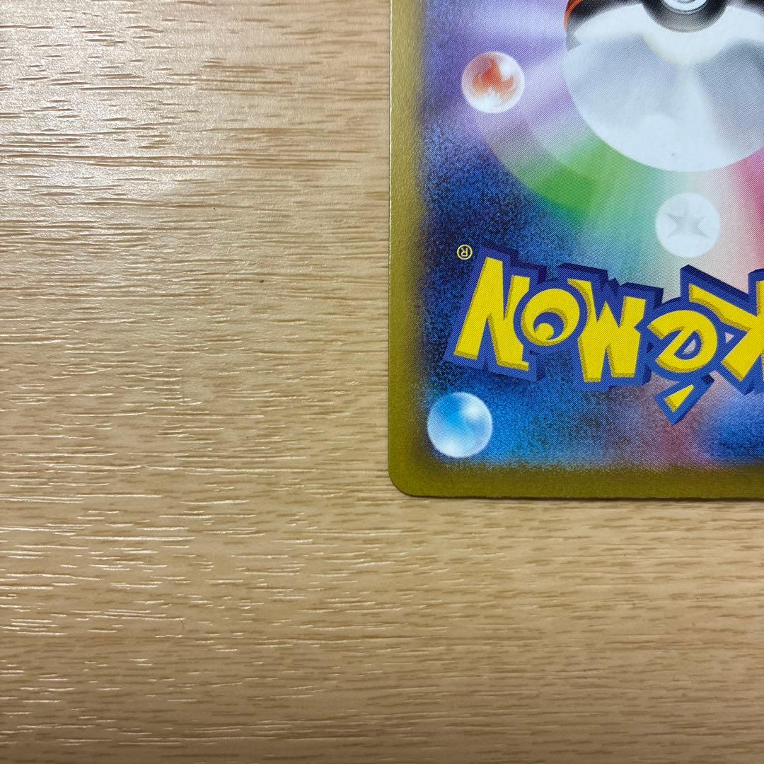 メガサーナイトex SAR 087/063 ➕オマケ付