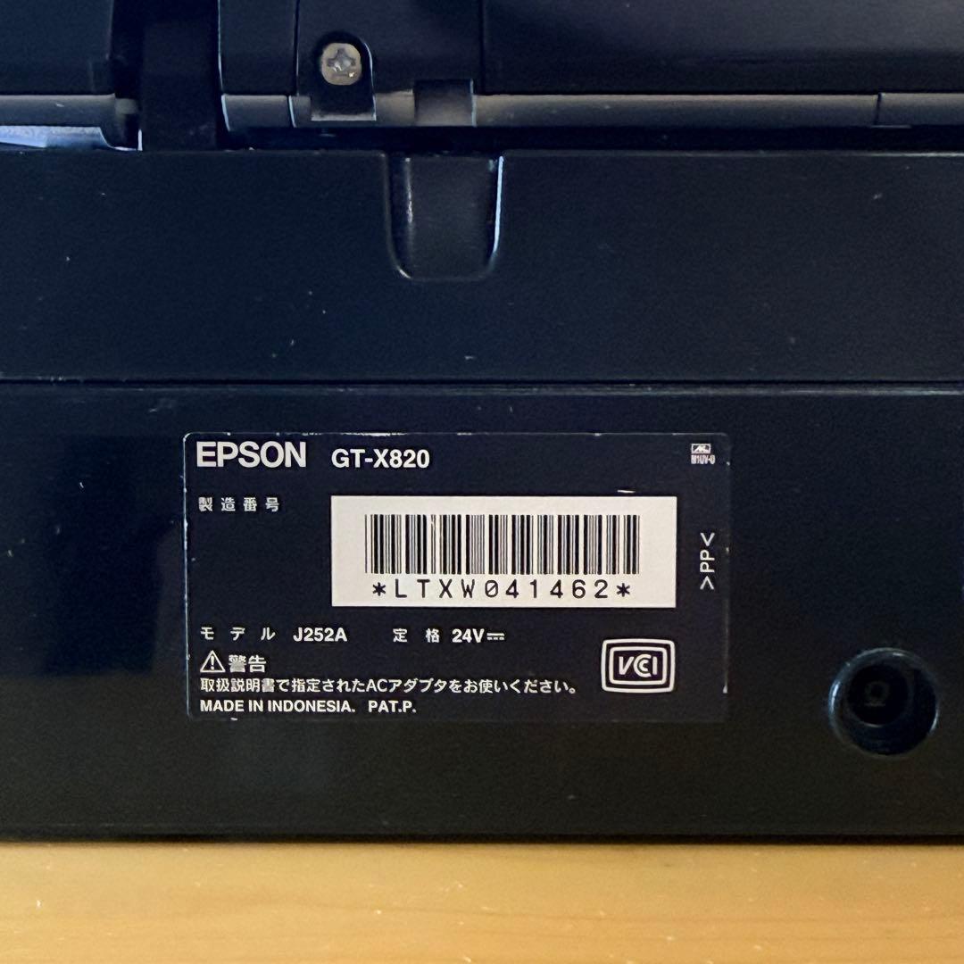 EPSON GT-X820 フラットベッドスキャナー