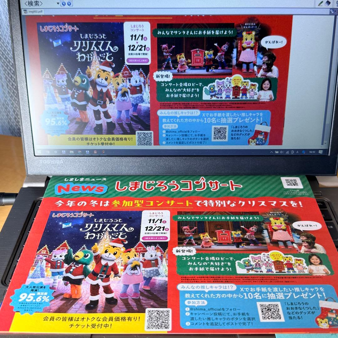 EPSON GT-X820 フラットベッドスキャナー
