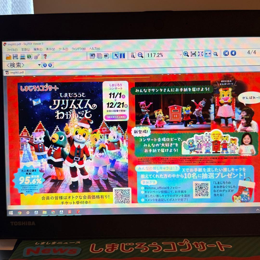 EPSON GT-X820 フラットベッドスキャナー