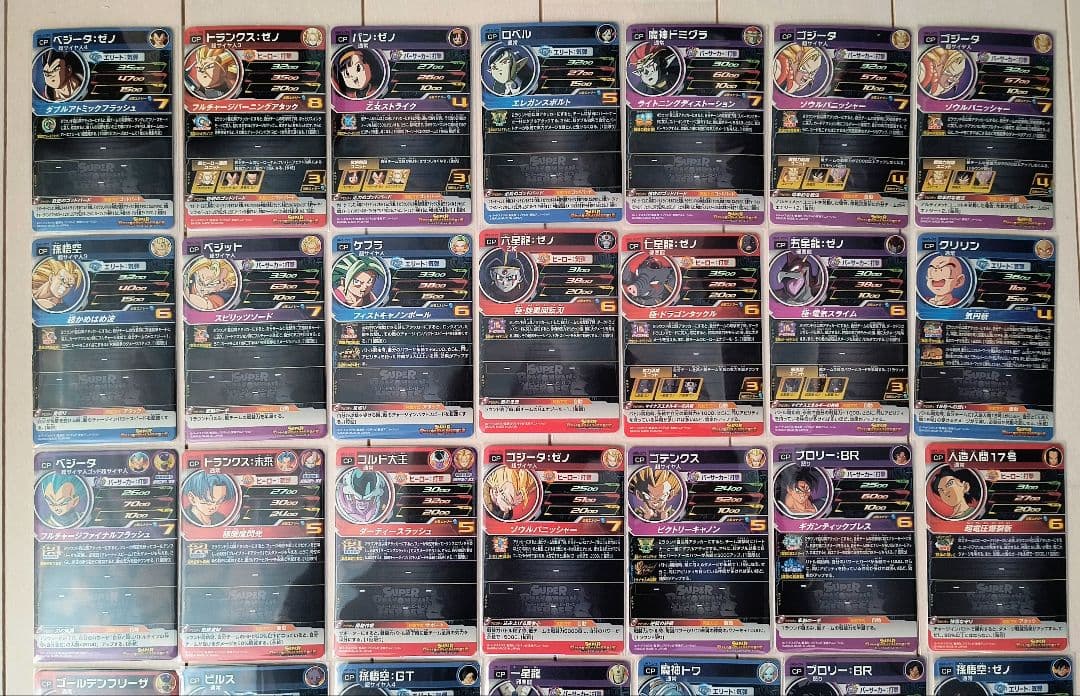 ドラゴンボールヒーローズCPまとめ売り　105枚（旧弾　SH弾　UM弾　BM弾）