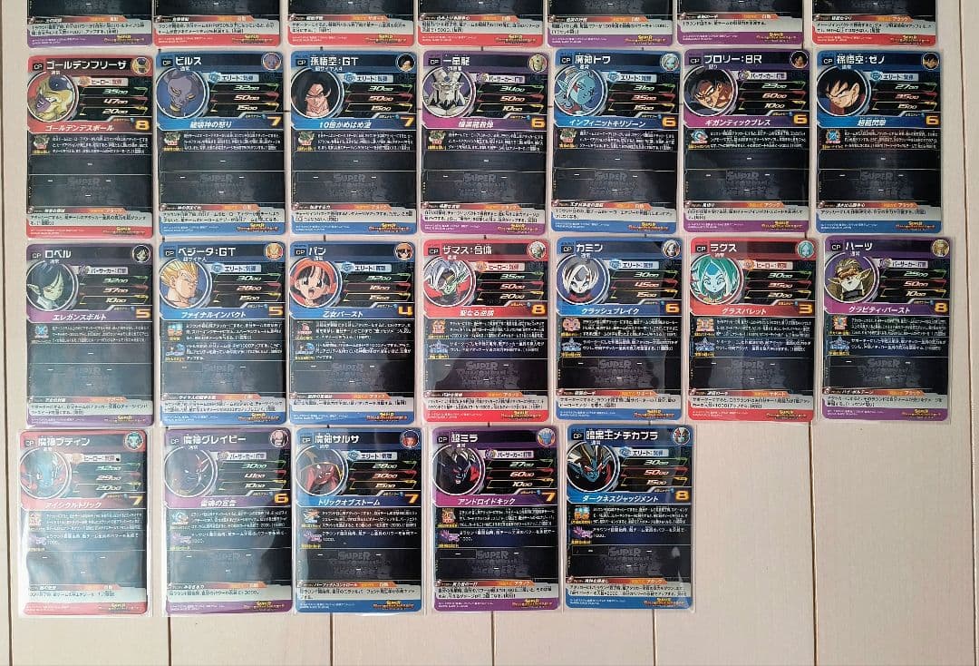 ドラゴンボールヒーローズCPまとめ売り　105枚（旧弾　SH弾　UM弾　BM弾）