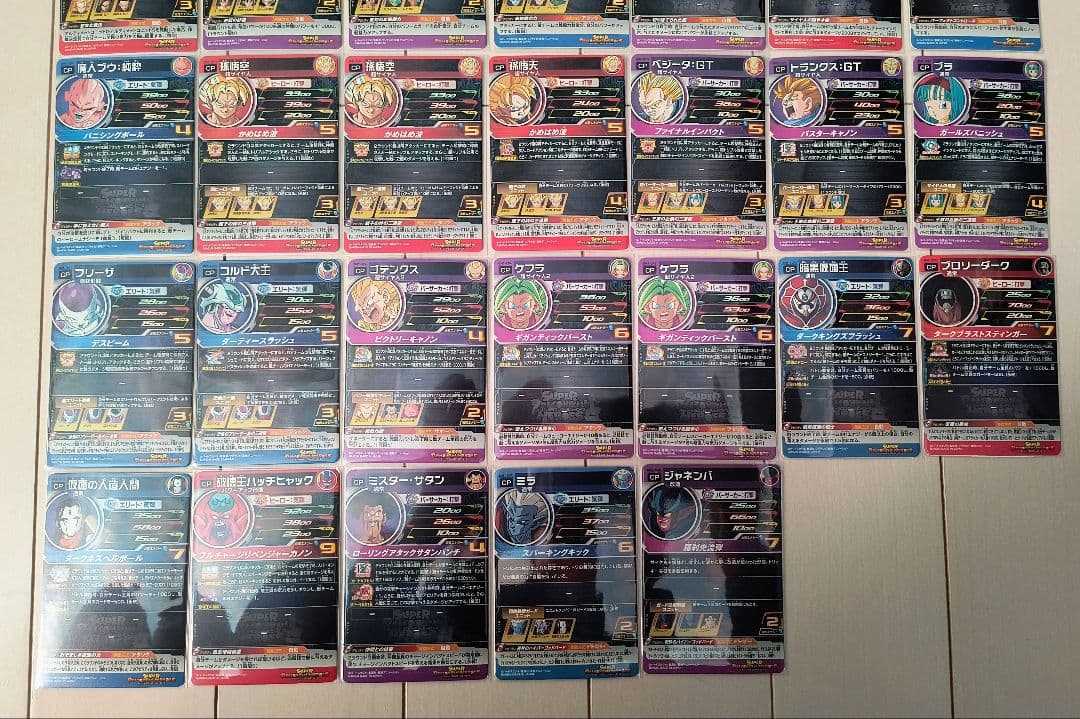 ドラゴンボールヒーローズCPまとめ売り　105枚（旧弾　SH弾　UM弾　BM弾）