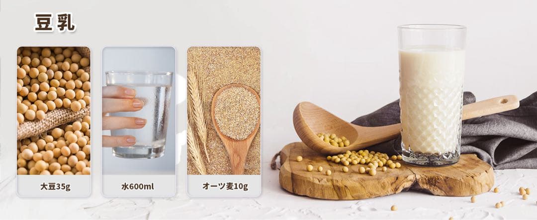 多機能⭕️豆乳メーカー⭕️スープメーカー 1.0L大容量 加熱式ミキサー