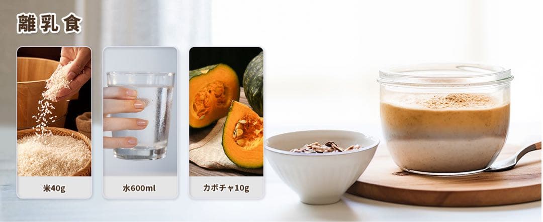 多機能⭕️豆乳メーカー⭕️スープメーカー 1.0L大容量 加熱式ミキサー