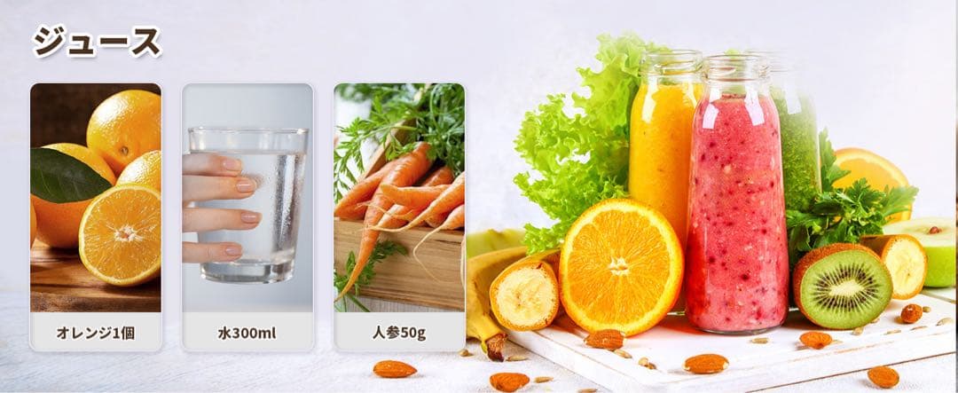 多機能⭕️豆乳メーカー⭕️スープメーカー 1.0L大容量 加熱式ミキサー