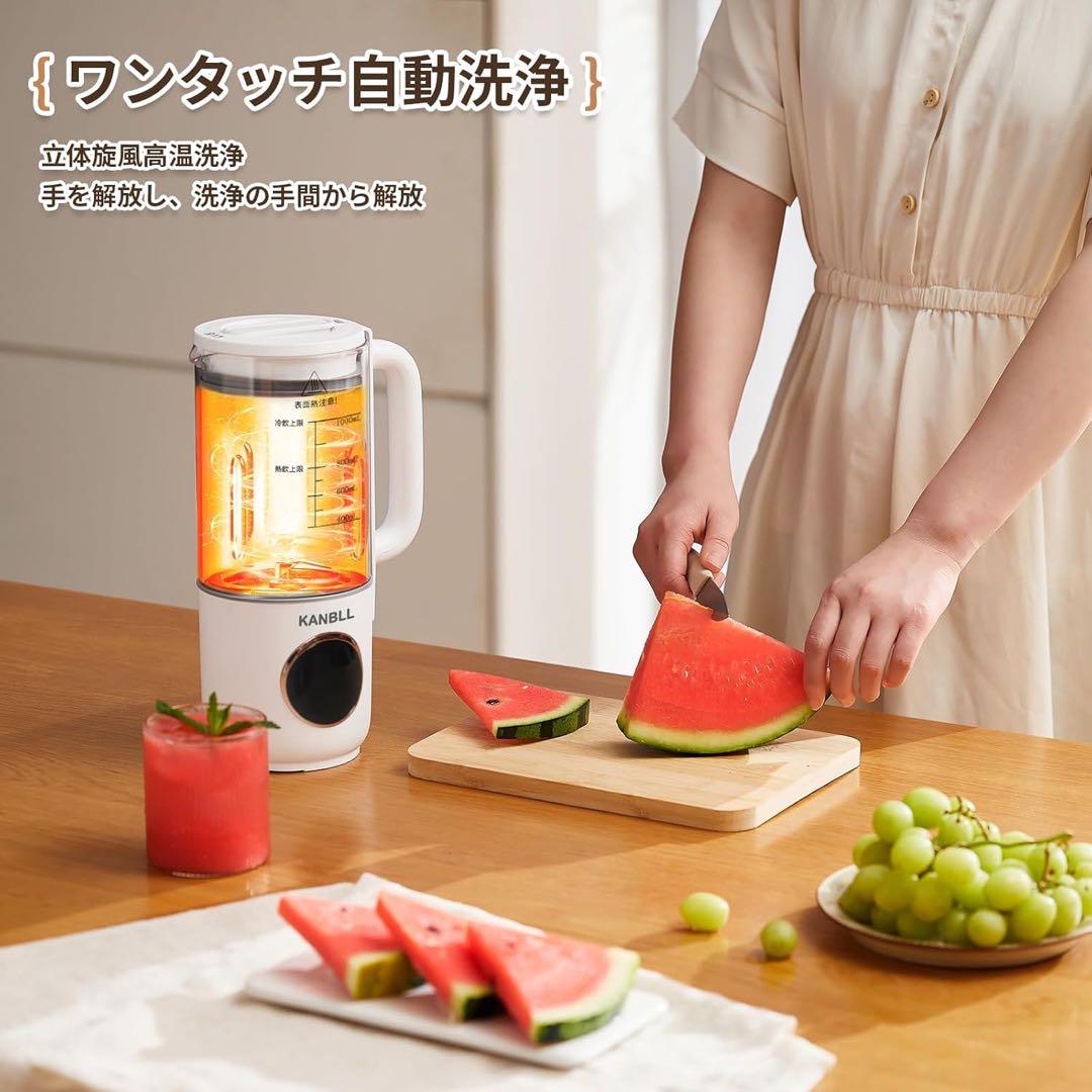 多機能⭕️豆乳メーカー⭕️スープメーカー 1.0L大容量 加熱式ミキサー