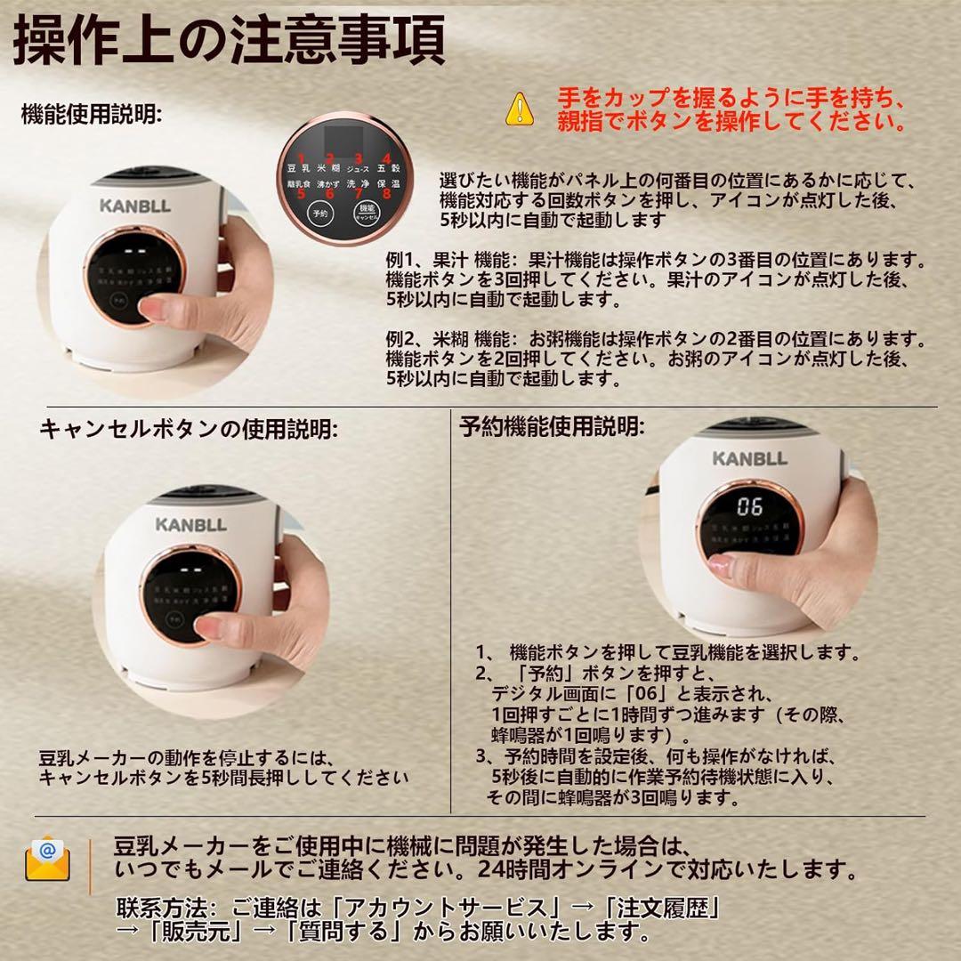 多機能⭕️豆乳メーカー⭕️スープメーカー 1.0L大容量 加熱式ミキサー