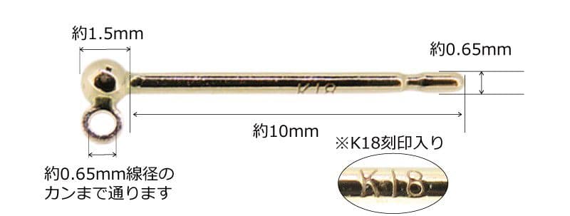 K18YG ハートチェーンのスタッドピアスとスケルトンキャッチ