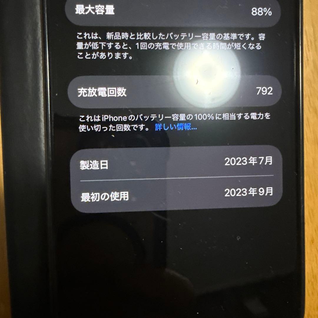 iPhone 15 Pro 256Gb ナチュラルチタニウム