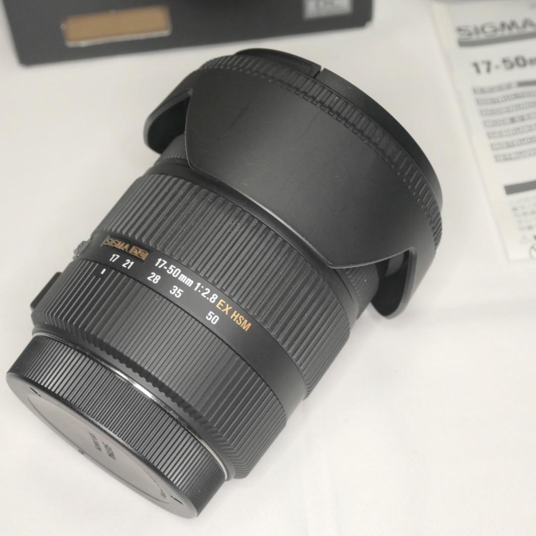 美品　SIGMA 17-50mm F2.8 EX DC HSM　キヤノンEF用