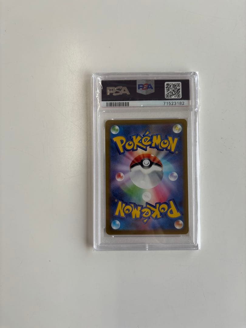 スズナ sr psa10 ポケモンカード　パラダイムトリガー