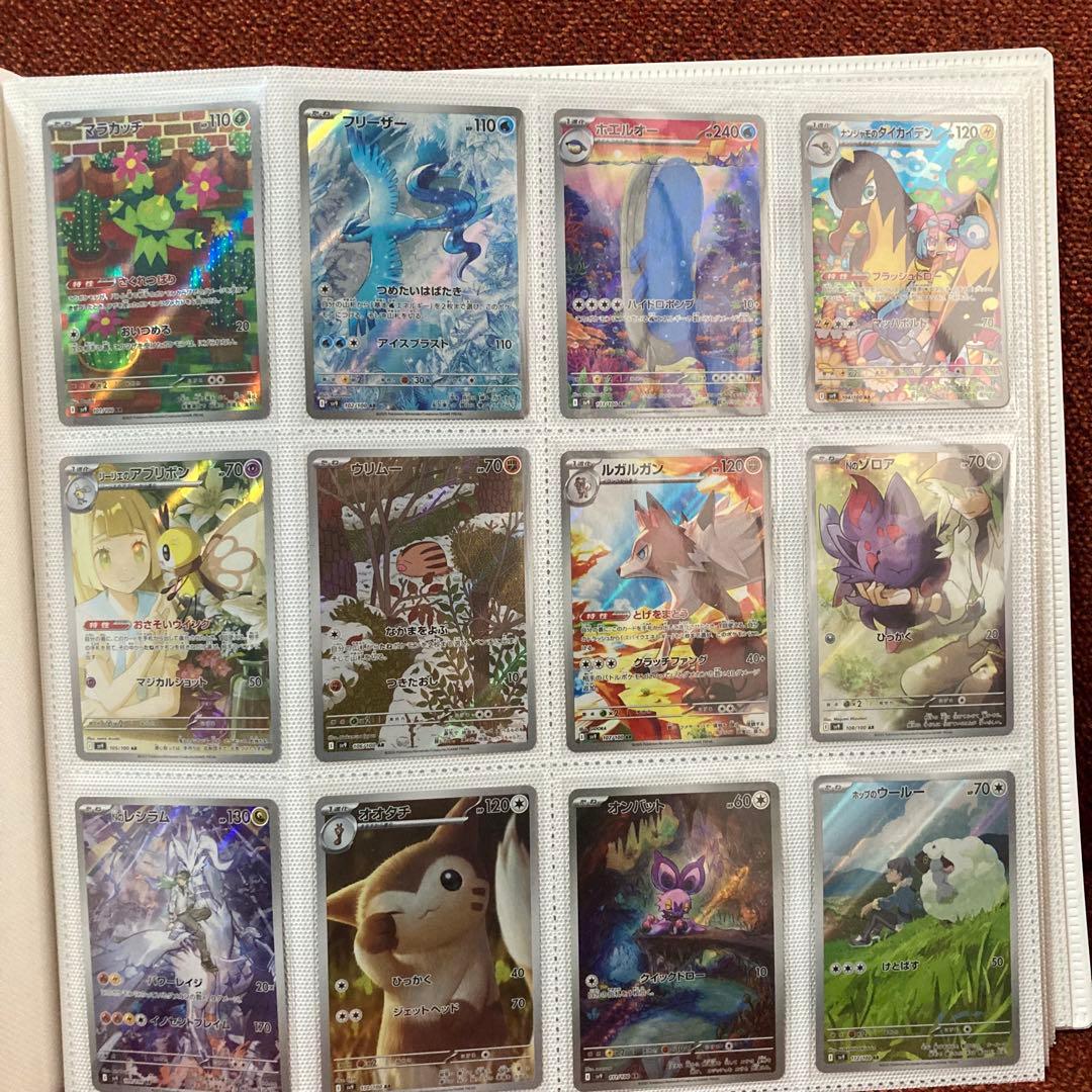 【Tarou】ポケモンカード　AR　8シリーズ　104枚　ファイル付き